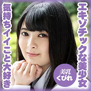 「g554 豊永 亜理紗」のサムネイル画像