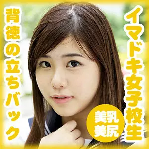 「g555 星野 玲愛」のサムネイル画像