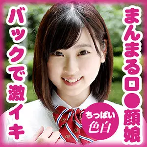 「g556 桜田 心」のサムネイル画像