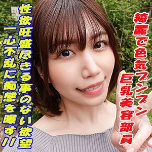 「garea649 まこ」のサムネイル画像