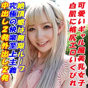 「garea661 れんれん」のサムネイル画像