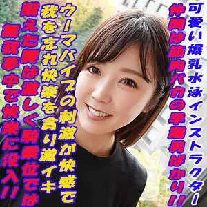 「garea671 みお」のサムネイル画像