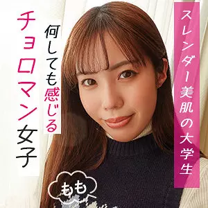 「garea674 もも」のサムネイル画像