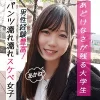 「garea677 あかね」のサムネイル画像