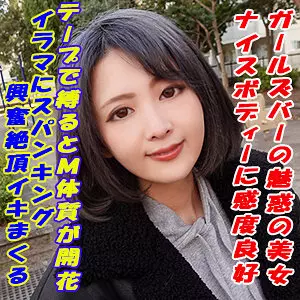 「garea679 ぺち」のサムネイル画像