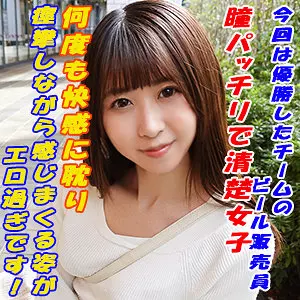「garea680 せいか」のサムネイル画像