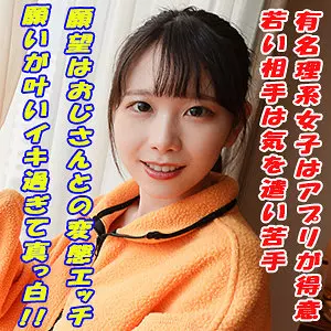 「garea682 こずえ」のサムネイル画像