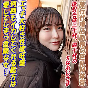 「garea686 あむ」のサムネイル画像