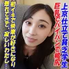 「garea687 るあ」のサムネイル画像