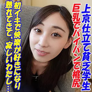 「garea687 るあ」のサムネイル画像