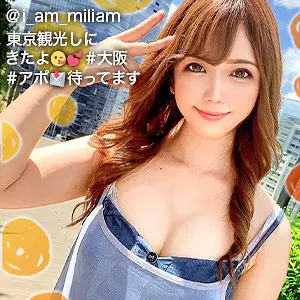 「gdrt032 みり菜」のサムネイル画像
