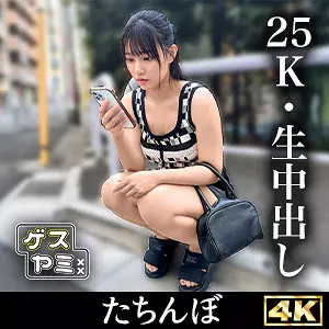 「gesy067 生中2.5万 りえ」のサムネイル画像