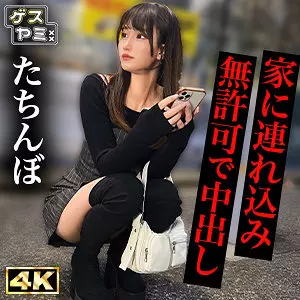 「gesy078 Mちゃん」のサムネイル画像