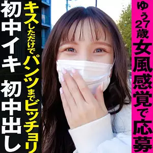 「grec005 ゆぅ」のサムネイル画像