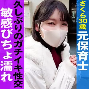 「grec007 さくら」のサムネイル画像