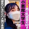 「grec008 あみ」のサムネイル画像