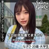 「grsp003 なぎさ」のサムネイル画像