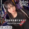 「grsp004 りお」のサムネイル画像