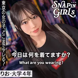 「grsp004 りお」のサムネイル画像