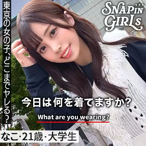 「grsp008 なこ」のサムネイル画像