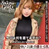 「grsp014 ゆい」のサムネイル画像