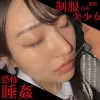 「hakc032 脳みそ子ちゃん」のサムネイル画像