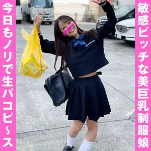 「hcmn069 めい」のサムネイル画像