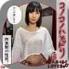 「hhl111 NAKO」のサムネイル画像