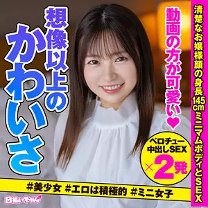 「hibr041 ゆき」のサムネイル画像