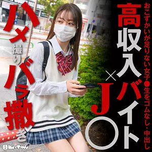 「hibr051 しおり」のサムネイル画像