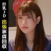 「himemix401 シオリ」のサムネイル画像