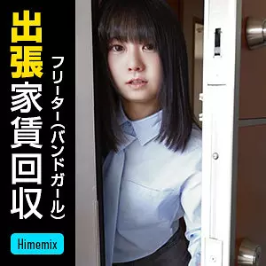 「himemix409 アズサ」のサムネイル画像