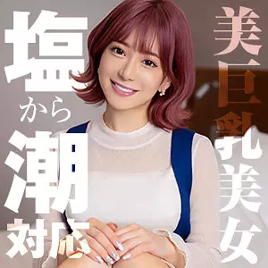 「himemix410 ヒカリ」のサムネイル画像