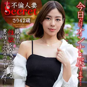 「hmdnc762 さり」のサムネイル画像