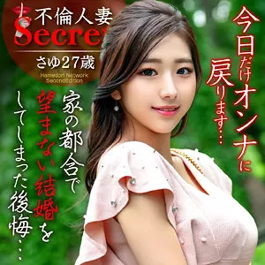 「hmdnc767 さゆ」のサムネイル画像