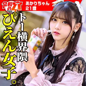 「hmdnc790 あかりちゃん」のサムネイル画像