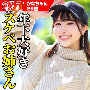 「hmdnc793 かな」のサムネイル画像