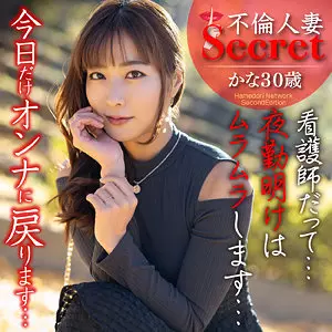 「hmdnc828 かな」のサムネイル画像