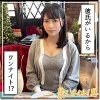 「hoi269 麻矢」のサムネイル画像
