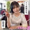 「hoi287 詩」のサムネイル画像