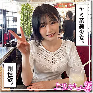 「hoi287 詩」のサムネイル画像