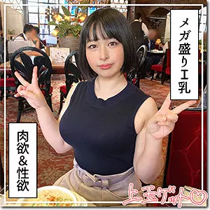 「hoi296 藤」のサムネイル画像
