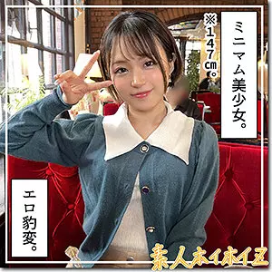 「hoi298 晴る」のサムネイル画像