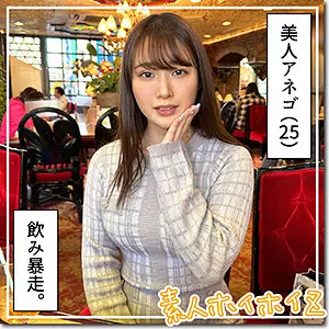 「hoi307 梨子」のサムネイル画像