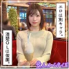「hoi319 伊央」のサムネイル画像
