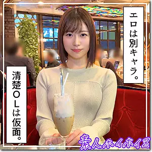 「hoi319 伊央」のサムネイル画像