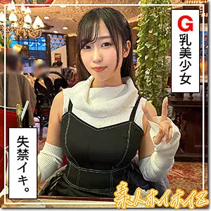 「hoi320 夕比」のサムネイル画像