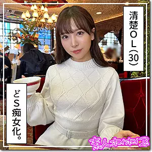 「hoi321 みおな」のサムネイル画像