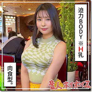 「hoi329 しな」のサムネイル画像