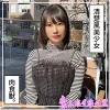 「hoi335 まひな」のサムネイル画像